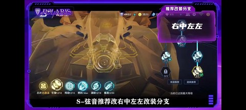 qq飞车怎么改装车