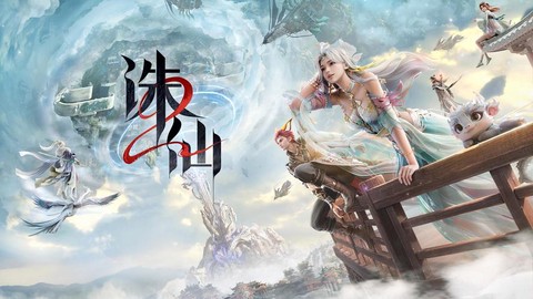 诛仙手游坐标怎么发