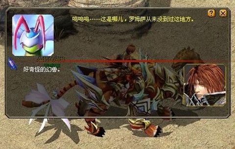 魔域95级任务怎么做