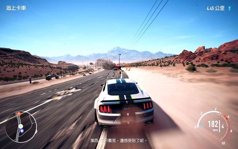 极品飞车20怎么关闭