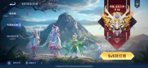 王者荣耀在台湾叫什么