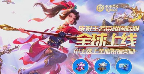 王者荣耀在台湾叫什么[图1]