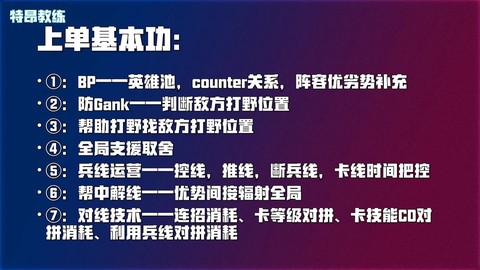 英雄联盟怎么找代练