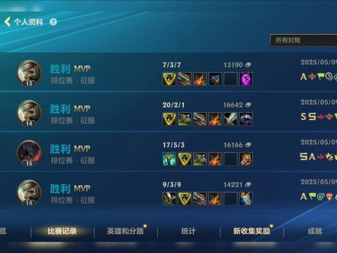 英雄联盟怎么找代练[图1]