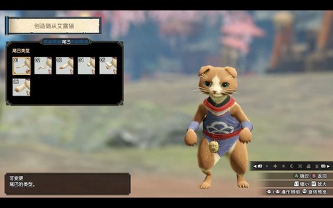 怪物猎人猎猫用什么