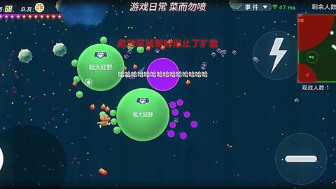 球球大作战怎么下不了[图2]
