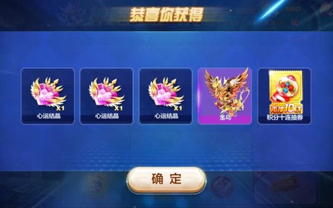 天天酷跑都有什么歌