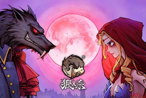 狼人杀为什么那么火