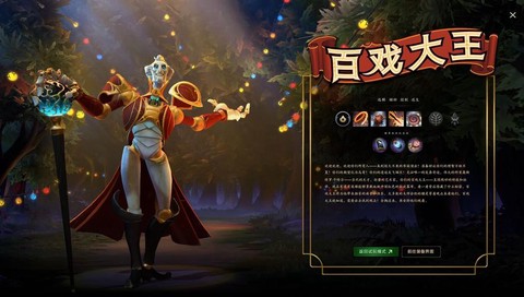 dota练什么英雄[图1]