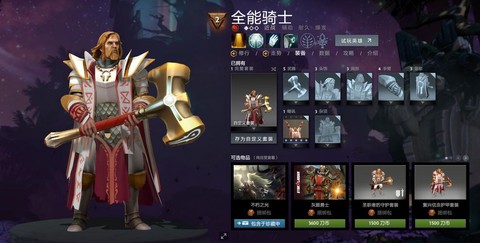 dota练什么英雄[图2]