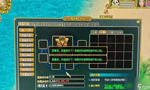 问道手游怎么才不掉线