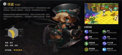 冒险岛2玩什么角色吗[图1]