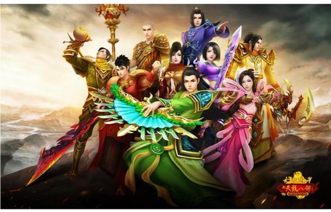 天龙八部是个什么游戏[图2]