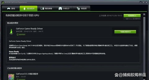 刺客信条1闪退怎么办