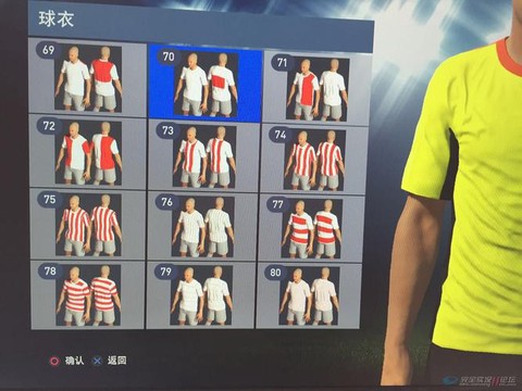 实况足球怎么换球衣[图2]