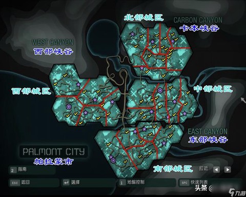 极品飞车10怎么连线[图1]