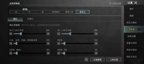 绝地求生怎么看帧数[图1]