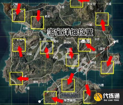 绝地逃生安全区是什么[图2]