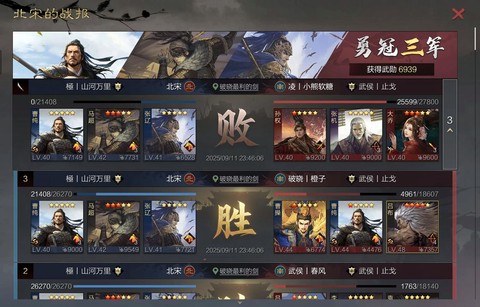 率土之滨坚守有什么用[图1]