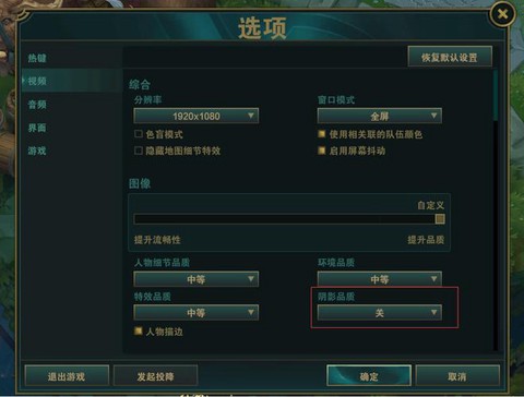 怎么让英雄联盟不能玩