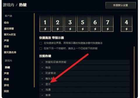 怎么让英雄联盟不能玩[图2]