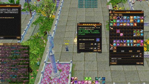 天龙八部老区怎么玩