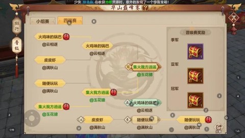 天龙八部老区怎么玩[图1]