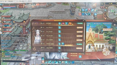 天龙八部老区怎么玩[图2]