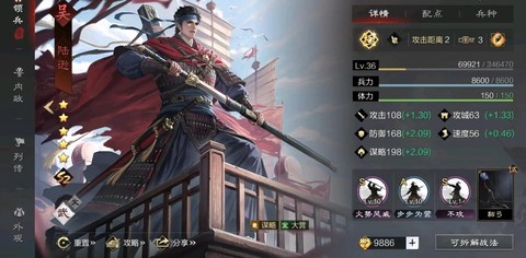 率土之滨嘟嘟是什么