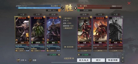 率土之滨嘟嘟是什么[图2]