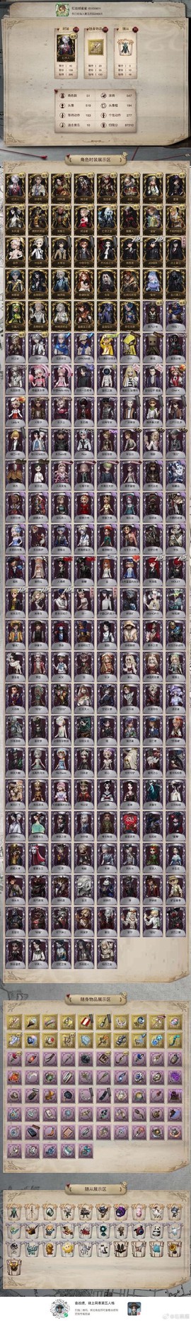 永恒纪元怎么取消仇人[图2]