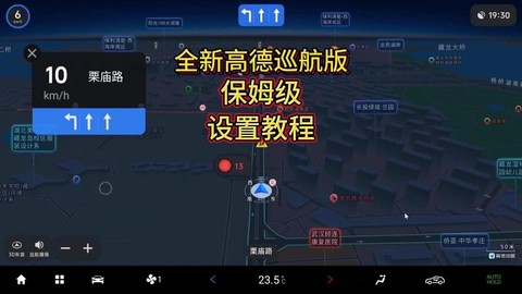 qq飞车地图怎么解锁[图1]