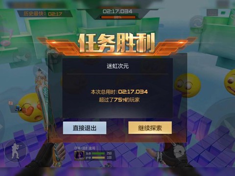 穿越火线怎么开tt