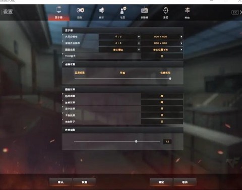穿越火线怎么开tt[图2]