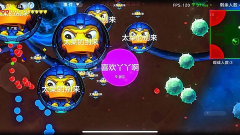 球球大作战怎么打怪[图2]