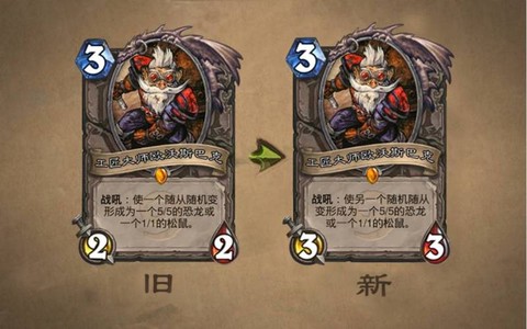 炉石传说怎么装不上去[图2]