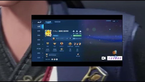 王者荣耀怎么加入战队