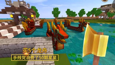 迷你世界如何去北极