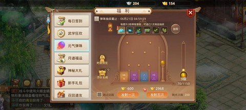 问道手游怎么离开组队[图1]