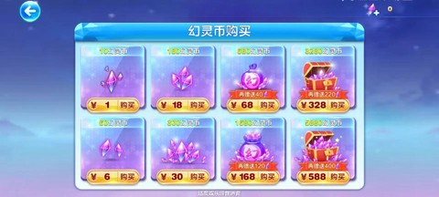 天天酷跑登陆奖励是什么