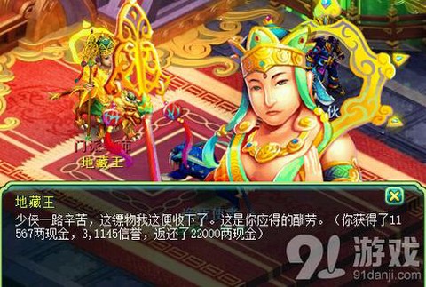 神武化生学什么剧情技能