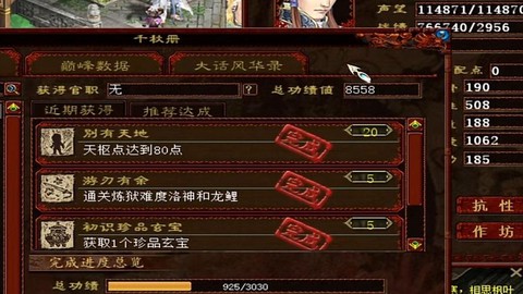 大话西游男仙克什么好