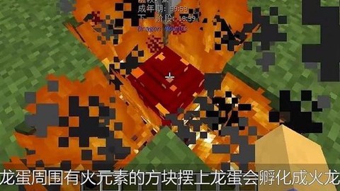 我的世界龙蛋怎么拿走