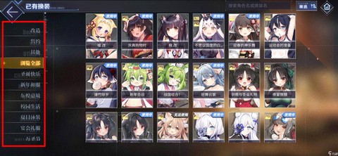 碧蓝航线怎么查看掉落