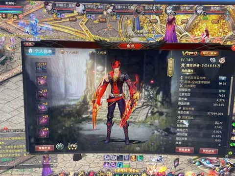 魔域怎么升级140级[图2]