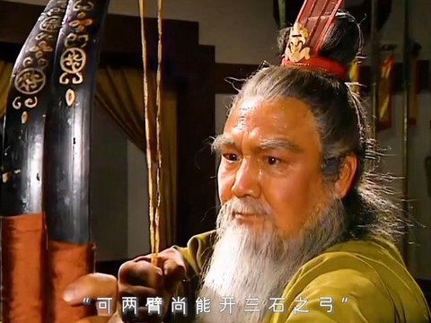 三国演义黄忠怎么死的