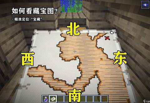 我的世界手机版地图怎么放大