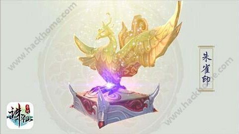 诛仙手游朱雀印怎么样[图1]