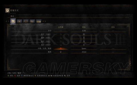 黑暗之魂3怎么当狂灵[图2]