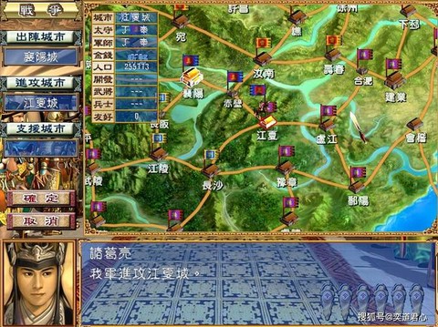 三国群英传3如何玩[图1]